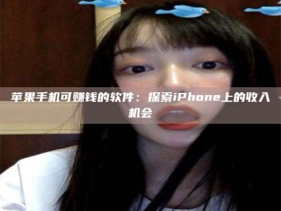 哈尔滨《2025合肥药研先锋岗位火热召集，薪资翻倍等你挑战！》