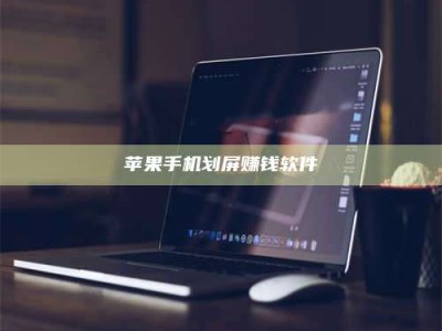 哈尔滨2025执业药师考试药一备考攻略：通关密钥在此！