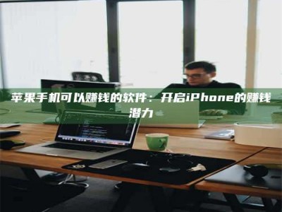 哈尔滨▬▬▬ 权威认证 15天科学降糖仪黑科技试药，糖友胰岛素不再喝干了！▬▬▬