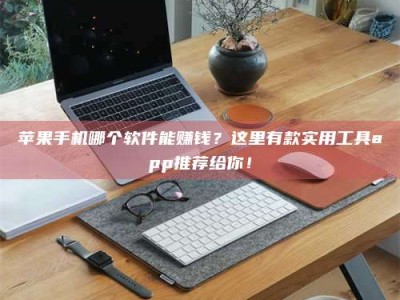 哈尔滨《做试药员的真实经历：那些不为人知的酸甜苦辣与成长蜕变》