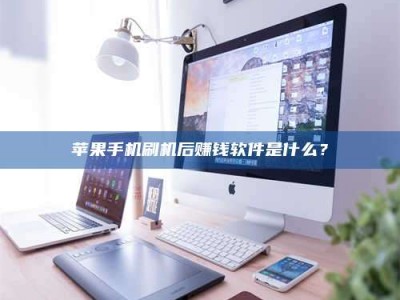 哈尔滨5天花光2万！试药骗局下的惊人代价