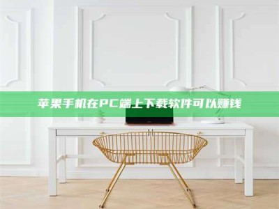 哈尔滨《我的考试药绝招：E分药，考场无敌的秘密武器！》